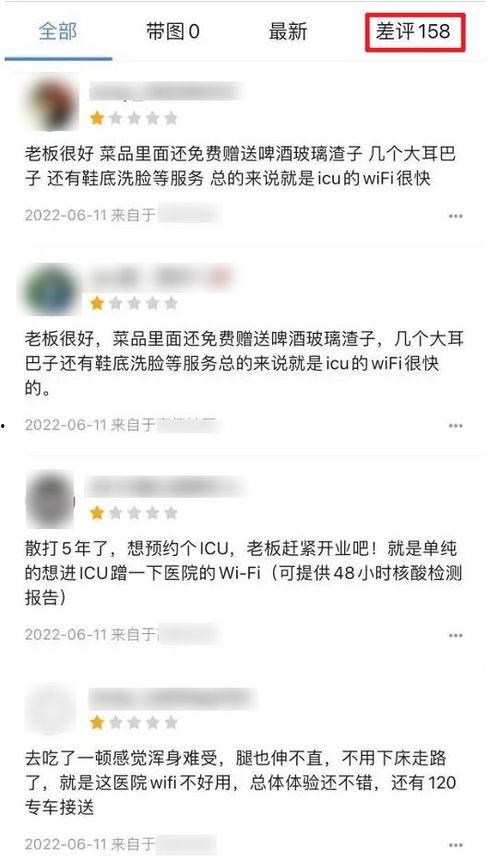 唐山事件爆料热线最新,揭开真相，守护正义