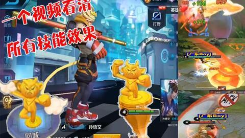 孙悟空全息碎影最新爆料,揭秘神秘技能与全新战力升级