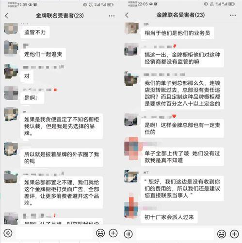 最新爆料金牌跑路,揭秘幕后真相与行业乱象