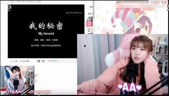 骆歆最新爆料视频大全,揭秘背后真相与情感纠葛