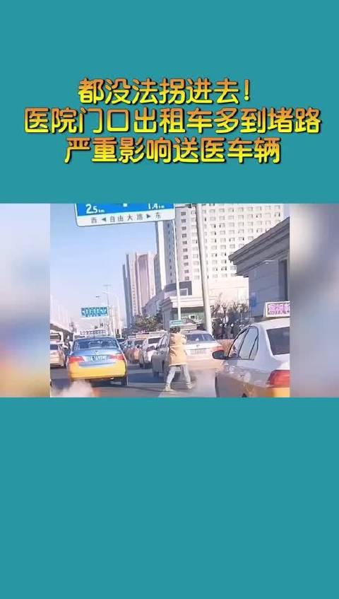 长春医院最新爆料,揭秘医疗事件背后真相