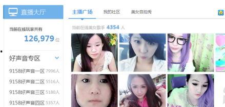 黑心主播爆料事件视频,揭秘直播行业惊人内幕